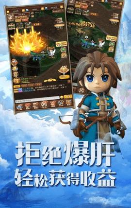 异世界物语手机版 v1.2.3 安卓版