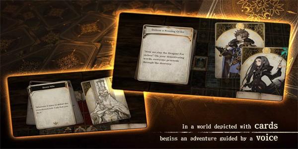 纸牌之声最新版(theIsledragonroars) v1.1.0 安卓版