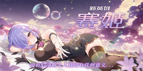 剑客物语国际服 v4.2.477 安卓版