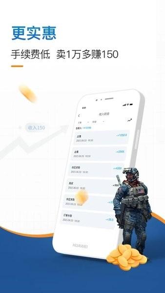 igxe交易平台官方app v3.40.2 安卓版