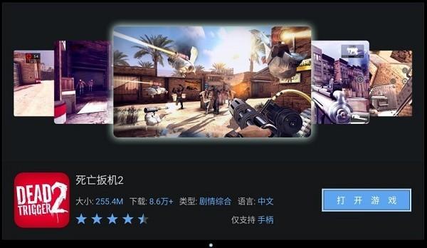 咕咕游戏tv版 v3.9.0 安卓版