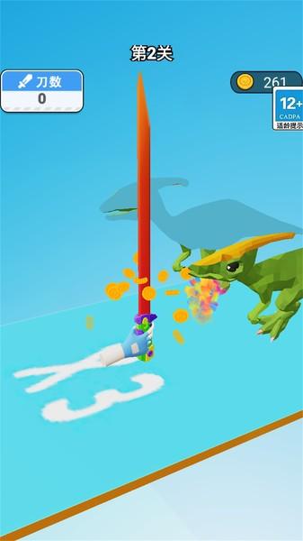 大宝剑模拟器游戏 v1.0 安卓版