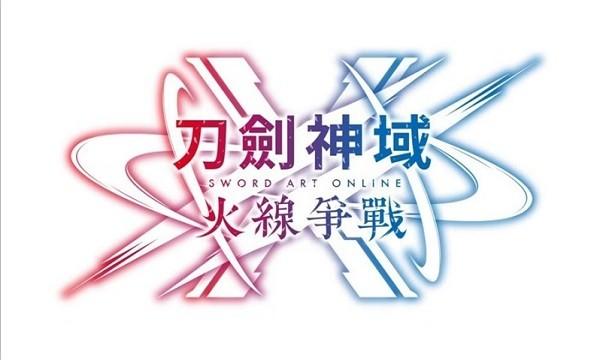 刀剑神域火线争战最新版(SAOVS) v1.2.1 安卓版