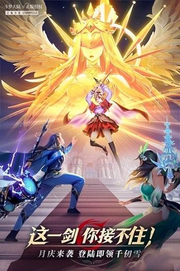 斗罗大陆武魂觉醒正版 v1.0.64 安卓版