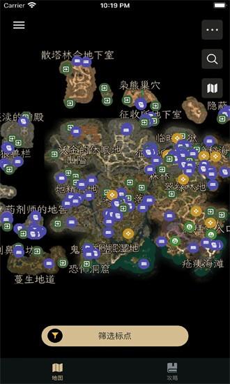 博德之门助手手机版 v1.1.0 安卓版