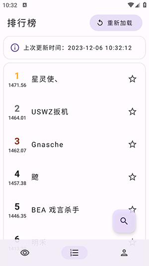 游戏王萌卡手机版(萌卡ygo竞技助手) v2.2.1 安卓版