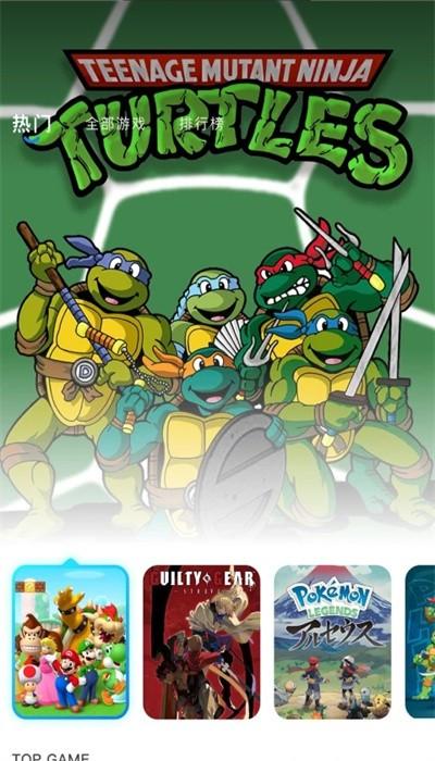 易优普游戏盒子app官方版 v1.6.1 安卓版