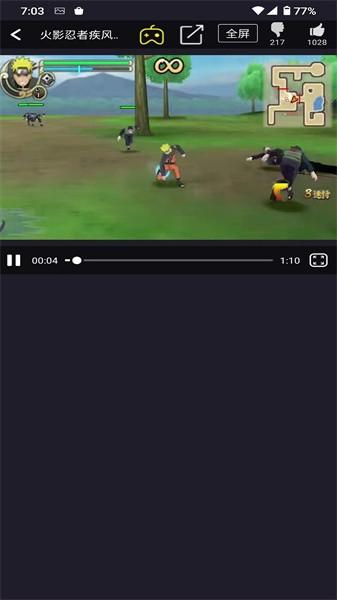 呆萌psp模拟器软件 v1.6 安卓版