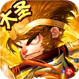 西游神传最新版