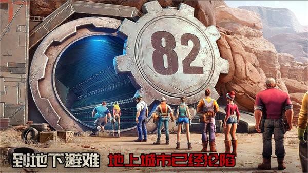 七号堡垒手游 v1.330.001 安卓版