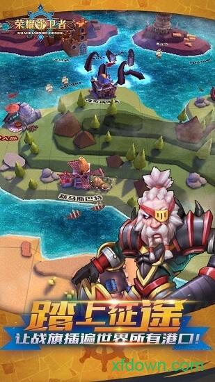 荣耀守卫者最新版 v1.0.1 安卓版