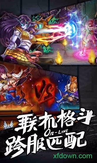 阿修罗之眼最新版 v2.0.0 安卓版