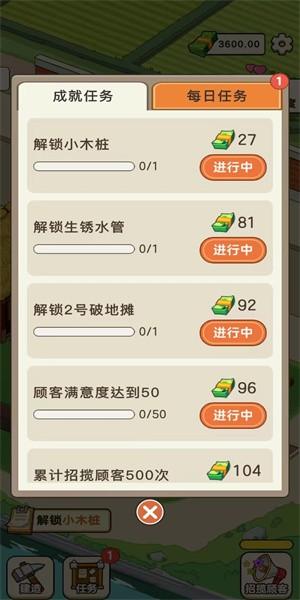 有块菜地手游 v1.0.0 安卓版