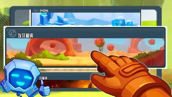 疯狂快车手最新版 v1.0.0 安卓版