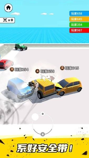 司机大乱斗游戏 v1.0.6 安卓版