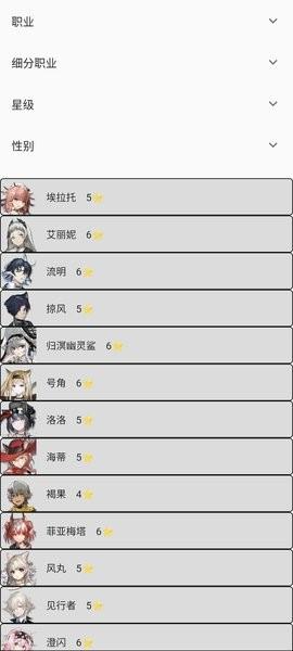 方舟助手app v1.2.00 安卓版