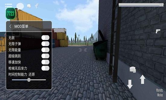 g沙盒仇恨内置菜单7723 v15.4.1 安卓联机版