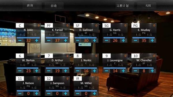篮球王朝经理人16最新版(DM16) v2.2.3 安卓版