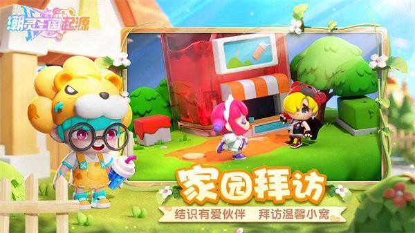 潮灵王国起源手游 v1.0.6 安卓版