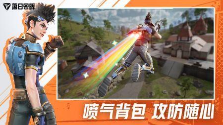 远光84中文版 v1.0.4