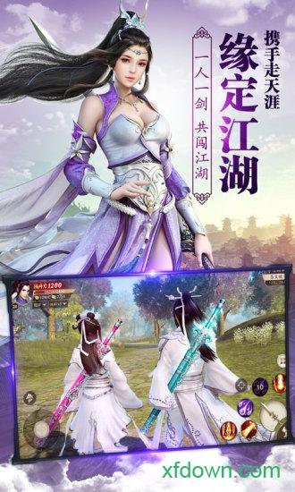 傲视苍穹最新版 v1.1 安卓版