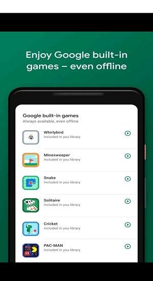 google play游戏应用最新版 v2023.08.46243 官方安卓版