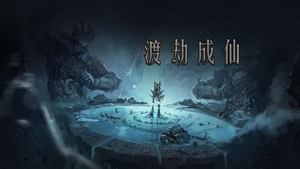 问山海官方版 v1.0.0.1 安卓版