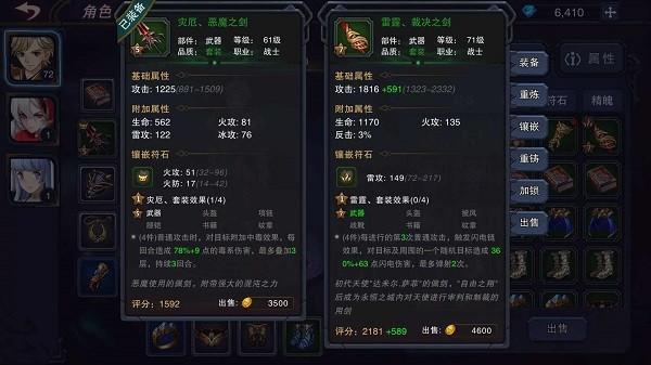 伽蓝城堡手游 v2.55 安卓版