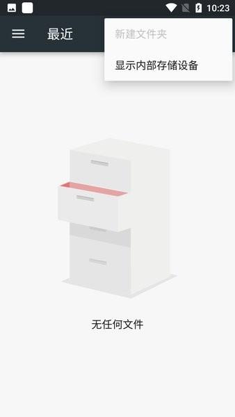 ONScripter-Jh版模拟器最新版 v0.7.6 (20181218) 安卓版