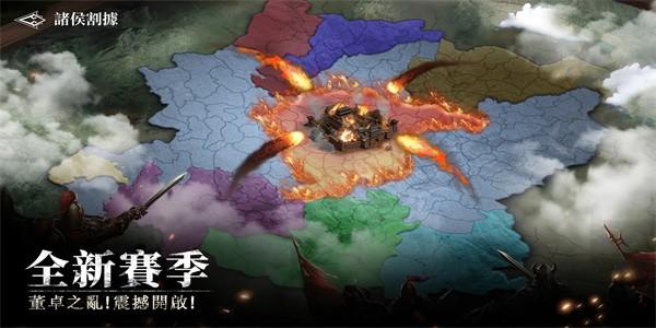 春秋m手游官方版 v2.7.3 安卓版