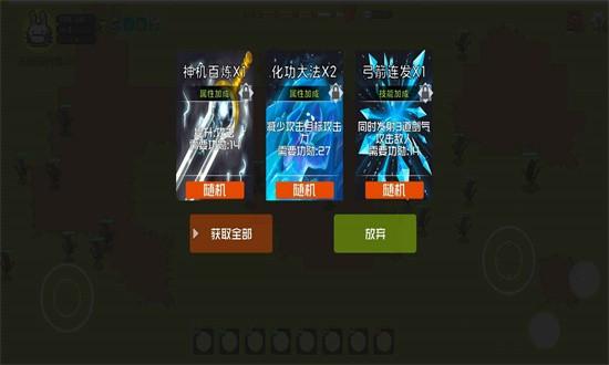 勇者试练官方版 v1.03 安卓版