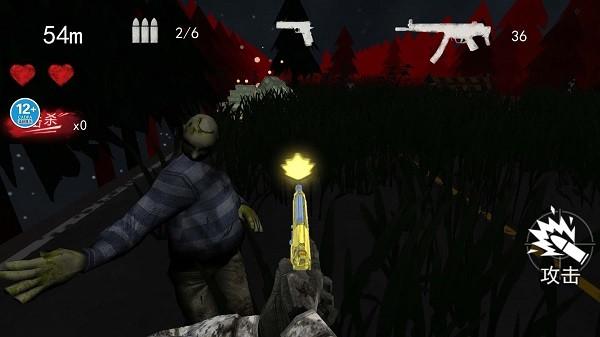 勇闯无人区手机版 v1.0 安卓版