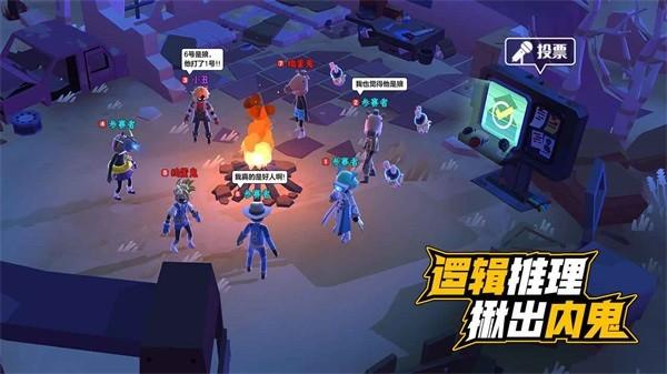 伪装者对决手游 v0.9.9.9 安卓版