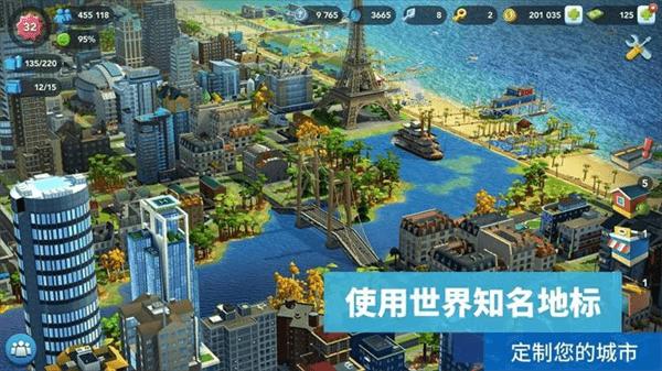 模拟城市建设手游(SimCity) v1.48.2.113489 安卓版