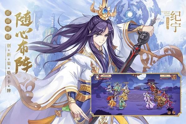 莽荒纪纪宁传奇游戏 v1.3.1 安卓版