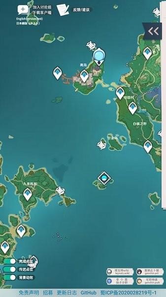 原神地图资源工具app v1.0 安卓版