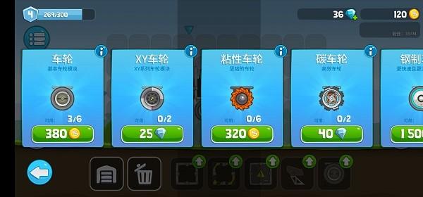 暴爽疯狂赛车最新版 v1.2.0 安卓版