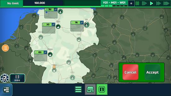 物流大师手机版 v1.4.18 安卓版