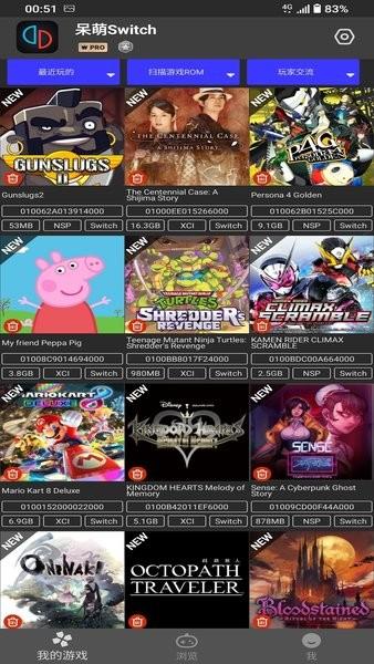 呆萌switch模拟器yuzu最新apk v1.0 安卓版
