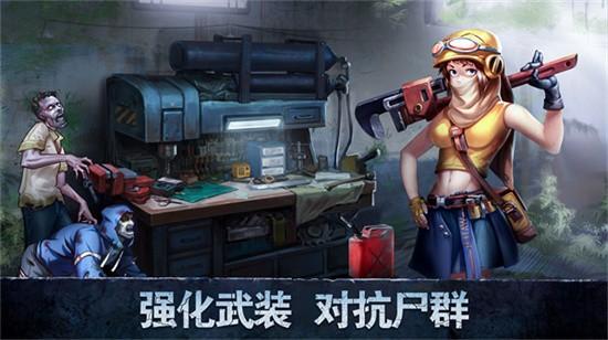 坍塌世界手机版 v1.8.2 安卓版