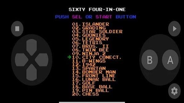 手机世嘉模拟器(aioemu) v23.01.26 手机最新版