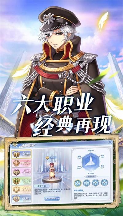 巴风特之怒手游官方正版 v1.0.1 安卓版