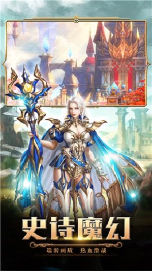 梦幻大陆手游 v1.0.0 安卓版