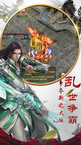 王者觉醒最新版 v1.0.0.3390 安卓版