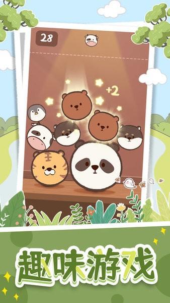 抽屉里的秘密游戏 v0.3.2 安卓版