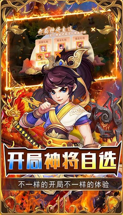 拇指星空手游官方 v1.0.0 安卓版