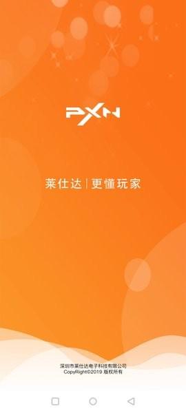 智玩社区官方版 v1.9.2 安卓版