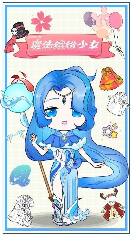 魔法缤纷少女手机版 v1.1 安卓版