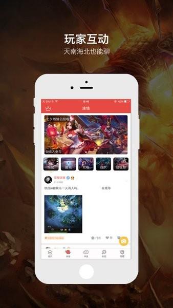 口袋梦三国最新版 v7.6.8 安卓版