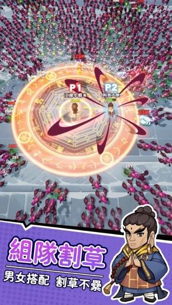 暴走小蝦米游戏 v1.14 安卓版